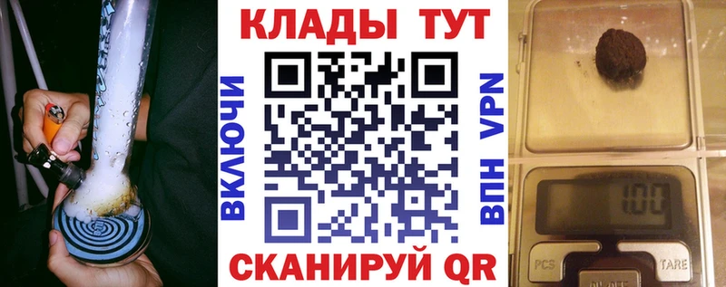 Канабис Белоусово