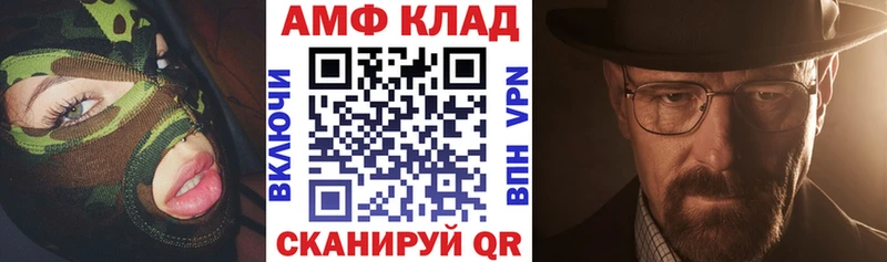 как найти Белоусово Amphetamine Розовый