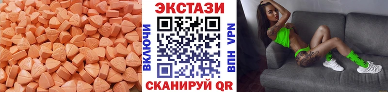 ЭКСТАЗИ Cube  Белоусово 