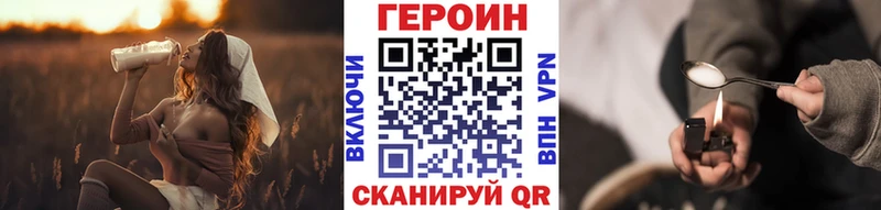 ГЕРОИН герыч наркошоп Белоусово