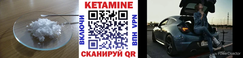 ссылка на мегу ССЫЛКА  Белоусово  КЕТАМИН ketamine  купить закладку 