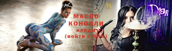 мет Арсеньев