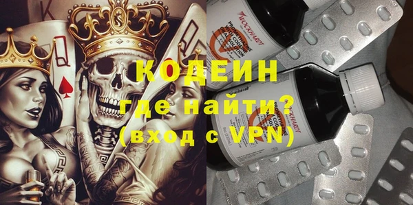 скорость Аркадак