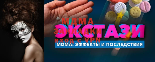 скорость Аркадак