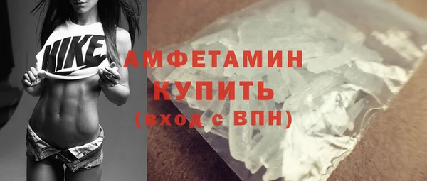 экстази Каменск-Шахтинский