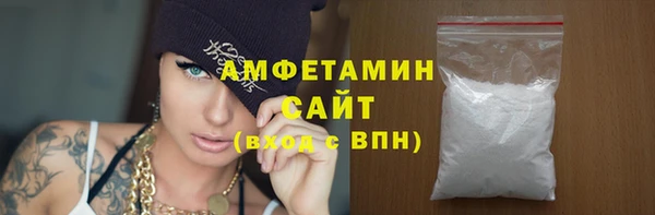мет Арсеньев