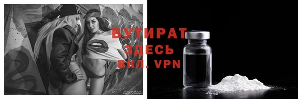 мет Арсеньев