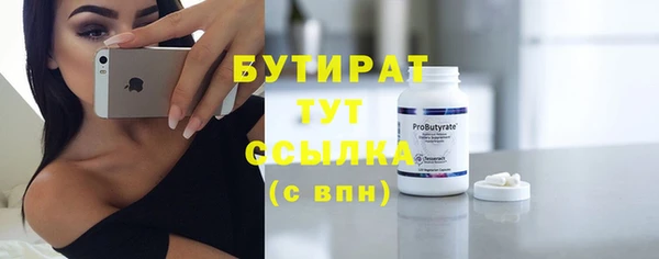 скорость Аркадак