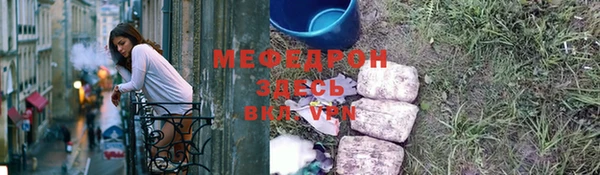 скорость Аркадак