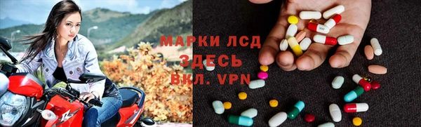 мет Арсеньев