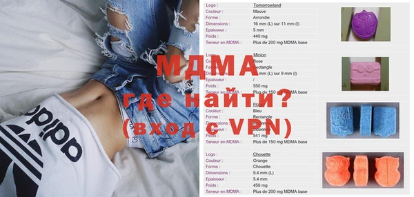 мяу мяу мука Каменногорск