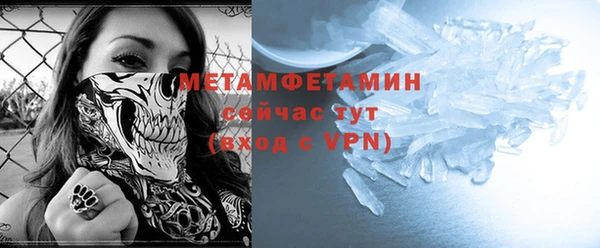 мет Арсеньев