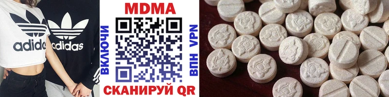 MDMA кристаллы  Белоусово 