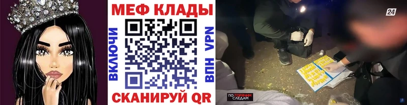 blacksprut ССЫЛКА  Белоусово  Меф 4 MMC 