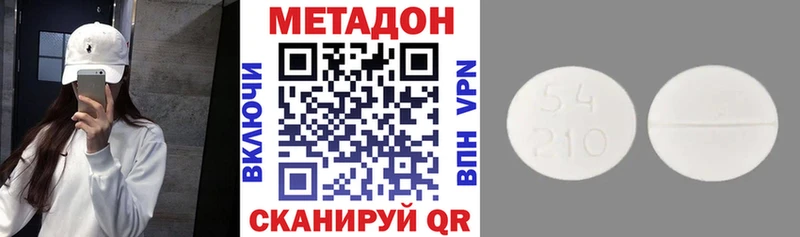 MEGA сайт  Белоусово  МЕТАДОН мёд 