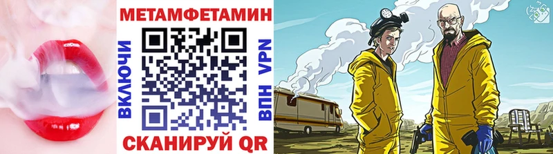 МЕТАМФЕТАМИН кристалл  Белоусово 