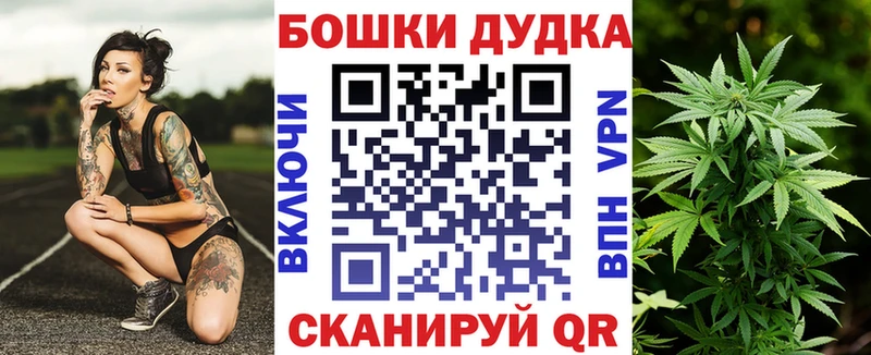 omg ссылки купить наркотики сайты Белоусово Бошки марихуана планчик